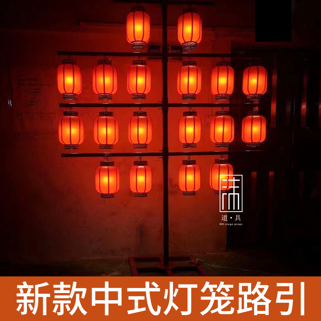 中式婚庆方柱红灯笼路引结婚舞台布置灯光摆件中式婚礼路引灯