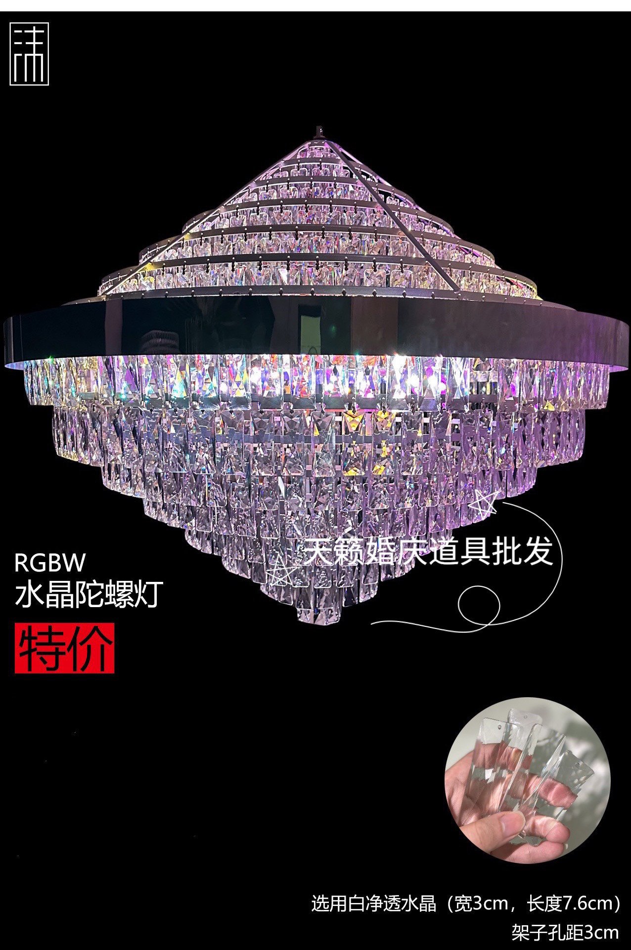 新婚礼堂宴会厅陀螺吊灯大型水晶婚庆装饰灯奥斯卡定制飞碟灯铁艺