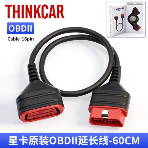 星卡延长线OBD2线检测仪线