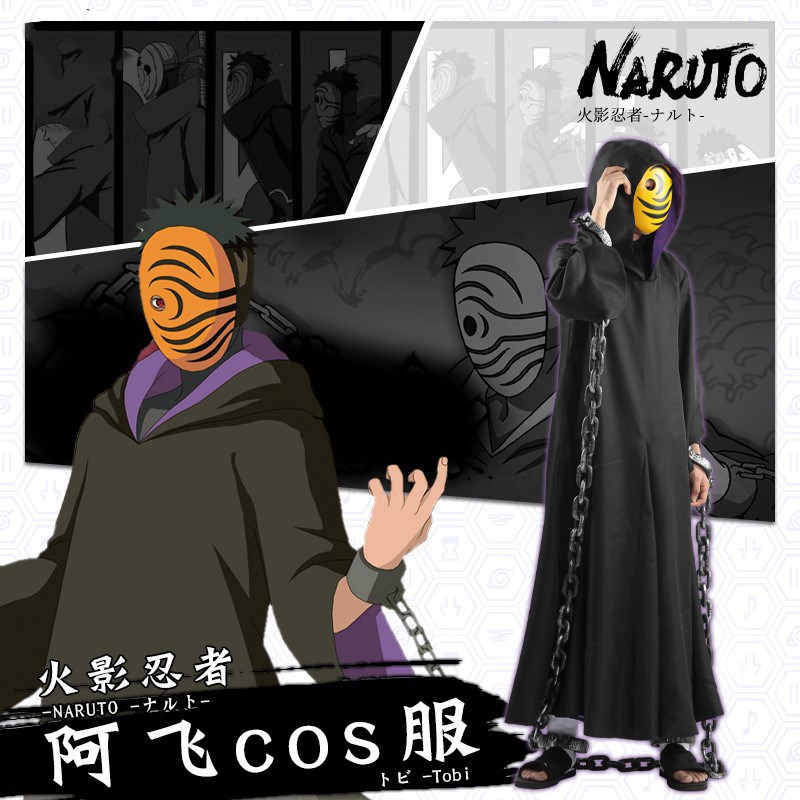 火影忍者斗篷阿飞cos服cosplay披风宇智波带土虎皮面具武器道具在类目 模玩/动漫/周边/cos/桌游, Cosplay服饰/道具/服务, Cosplay男装中 - 来自Buy2taobao.com提供专业的淘宝代购服务