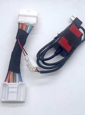 适配AION UT i60 RT 2024款后埃安V霸王龙阅读灯取电记录仪降压线