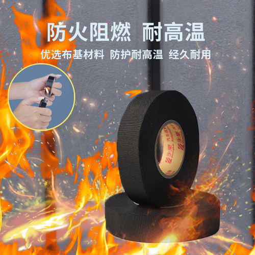 永乐10毫米宽涤纶布耐高温150度