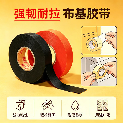 永乐橙色纤维布耐温发动机涤纶布