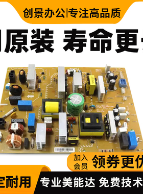 柯美 美能达bh227 287 367 7528电源板 震旦AD289S 369S电路板