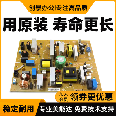 柯尼卡美能达287电源板