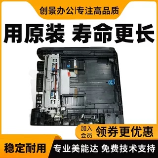 震旦199 219 239 208 228 248 207 22美能达205i 225i第二纸盒