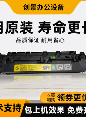 原装 柯美 美能达283 363 423定影器 震旦AD289 369 429加热组件