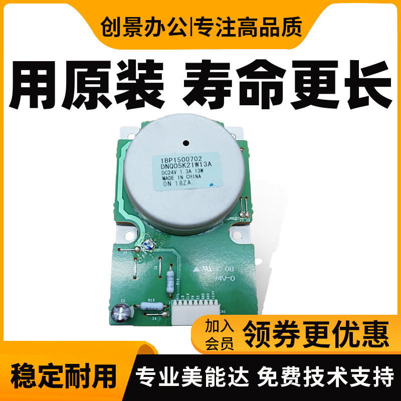 美能达184 185en 6180en柯美7718 7818en