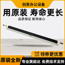 206 266 306 美能达柯美205i 266i 195 246i 306i转印辊组件 225i