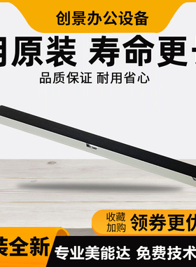 美能达柯美205i 225i 195 206 266 306 246i 266i 306i转印辊组件