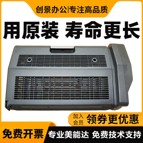 美能达246i266i306i双面器