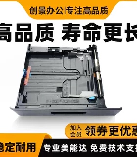 震旦199 219 239 208 228 248 207 22美能达205i 225i第一纸盒