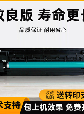 柯美 美能达205i 184 185en 195 206 6180en 235 246套鼓显影组件