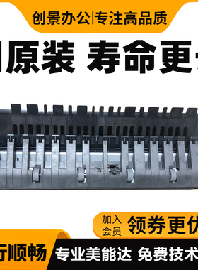 原装 柯美 美能达 BH 227 287 367 7528 震旦AD289S 369S双面器