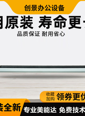 原装 美能达205i转印辊 柯美 215i 225i 7121i 216 236 转印组件