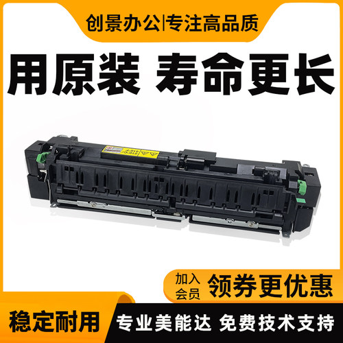 柯美246i266i306i定影组件