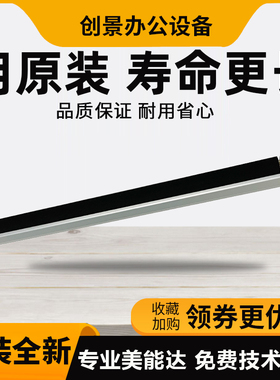 柯美 美能达283 363 423 7828 转印辊 震旦 289 369 429 转印组件