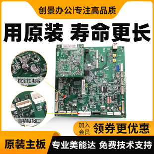 266 bizhub 306 7228震旦268 打印板 美能达 308主板 柯美