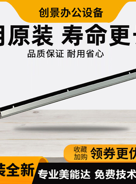 美能达287 227 367 7528震旦289S 369S转印辊组件碳粉臭氧过滤器