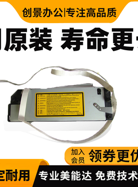 美能达205i 225i 195 206 215 235 246 7719 7723 7121i激光器