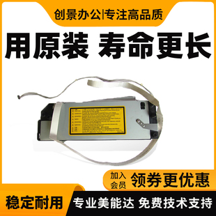 206 215 7723 225i 7121i激光器 7719 195 246 美能达205i 235