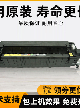 全新美能达227 287 367柯美7528定影器震旦289s 369s定影加热组件