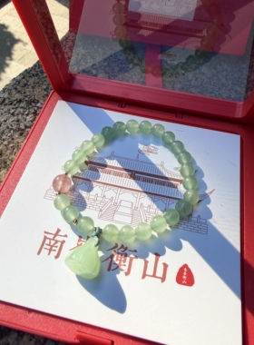南岳衡山文创手串东陵玉手串手链女款莲蓬手链好运伴手礼