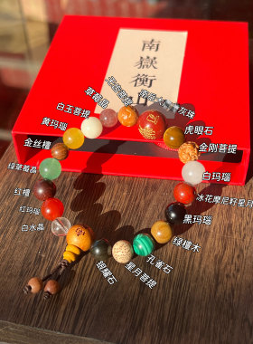 南岳衡山十八籽菩提手串文玩菩提手链寺庙景区结缘纪念品礼物