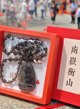 南岳衡山景区天然冰曜石生肖吊坠转运保平安景区文创高档礼品