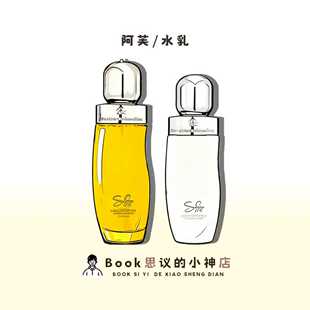 补水滋润11籽发酵精华油秋冬 女保湿 以油养肤真嫩亮 阿芙水乳套装