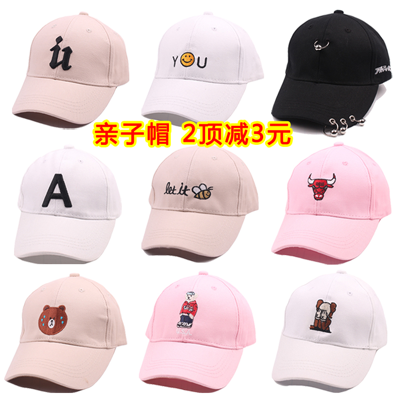 春秋夏季儿童鸭舌帽宝宝太阳棒球帽男女童遮阳嘻哈小孩帽子韩版潮
