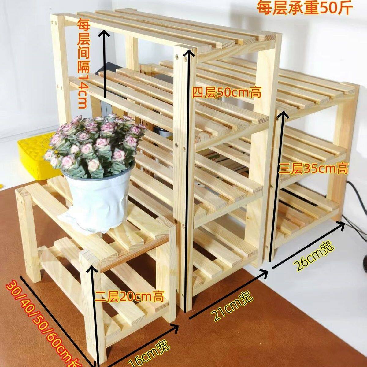 实木多层置物架台面收纳架杂物整搁板/置物架/家用陈