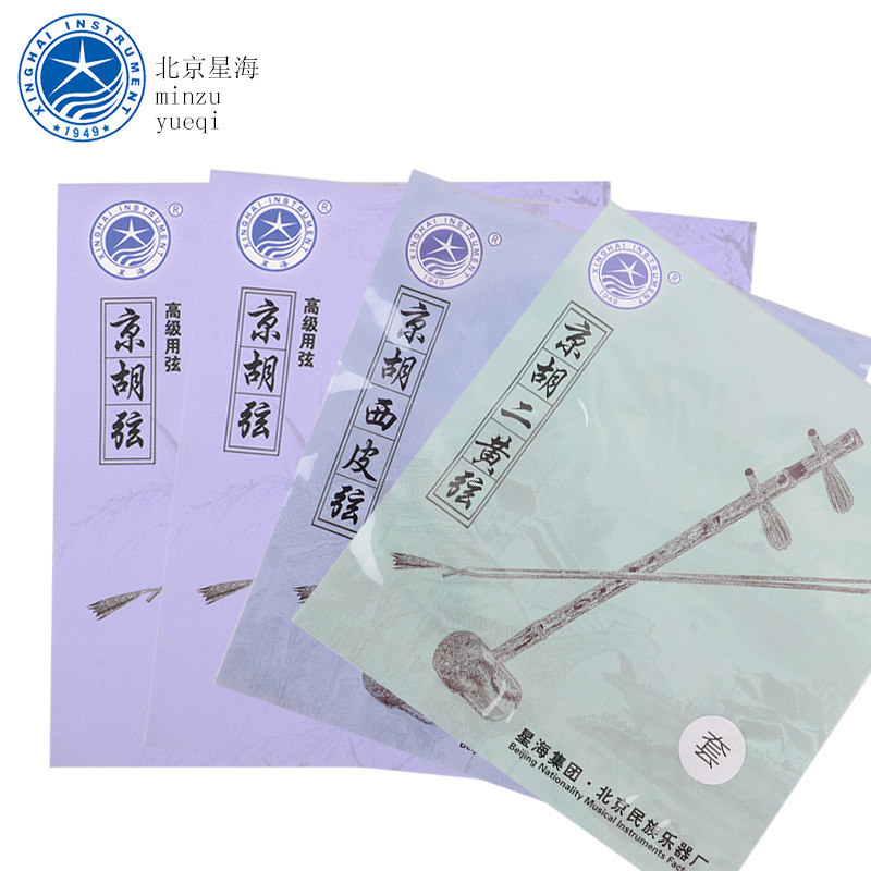 星海京胡弦专业演奏京