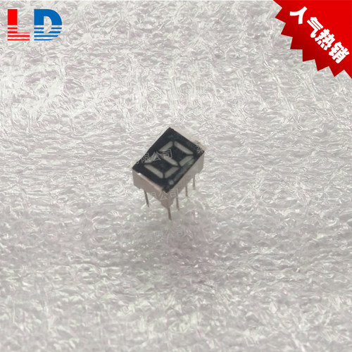 推荐0.28英寸2181BS共阳高亮红色8脚梅花脚LED显示数码管10x7.4mm