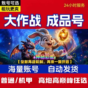 捕bu鱼大作战机甲战神皮肤10000万亿-100兆苹果安卓通用官方版本