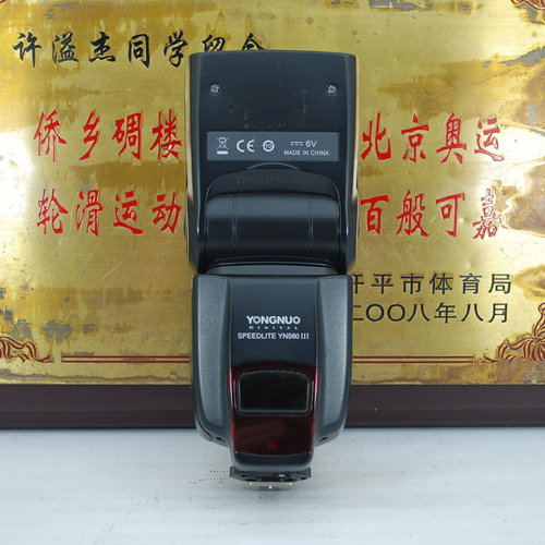 永诺 YN560-III 通用型闪光灯 外置机顶灯 佳能尼康单反相机使用