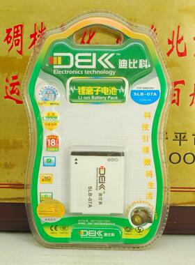 迪比科 SLB-07A 电池 适用 三星 PL150 ST500 ST550 ST600 ST45