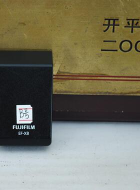 FUJIFILM/富士 EF-X8 闪光灯 机顶灯适用X-H1 X-Pro3 XT4 XT3