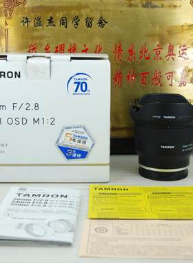 99新FE口 腾龙 24mm F2.8 微单镜头 全画幅 广角定焦 带微距