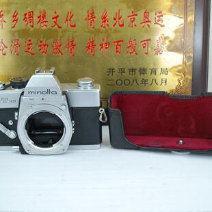95新 美能达 SRT101 135胶卷机械单反 MD口 复古收藏胶片道具模型