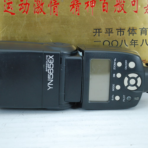 佳能口 永诺 YN565EX 闪光灯 专业外置机顶补光灯 适用于佳能单反