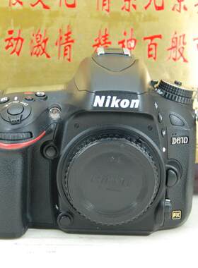 尼康 D610 全画幅数码单反相机 专业高端 2400万像素 全高清