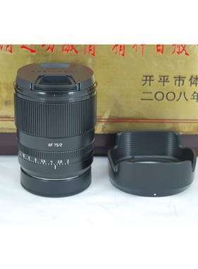 99新 索尼FE口 铭匠 75mm F2 微单镜头 标准定焦 恒定大光圈 人像