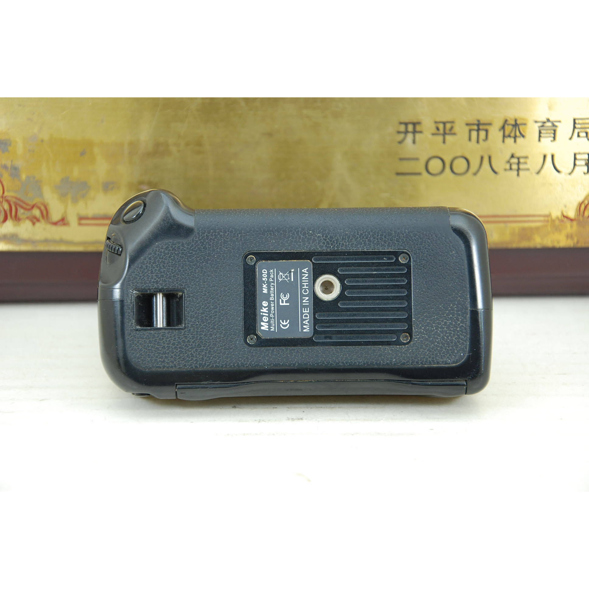 Meike 美科 MK-50D 手柄 竖拍电池盒 适用于 佳能20D 30D 40D 50D