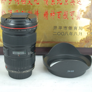 佳能 16-35 F2.8L USM 全画幅超广角单反镜头 大三元恒圈风景建筑