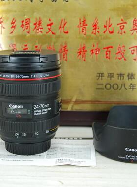 99新 佳能 24-70 F4L IS USM 单反镜头 专业红圈 恒圈标准挂机