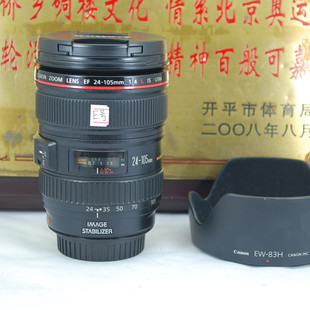 F4L USM 97新佳能 防抖全画幅挂机红圈小三元 105 单反镜头