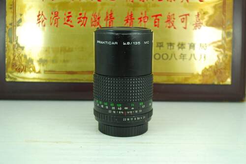 潘太康135mm手动大光圈单反镜头
