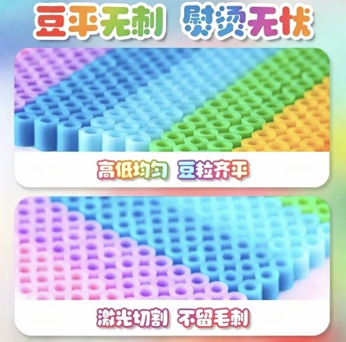 全连拼豆10g补充包2.6mm 超高品质融合豆COCO兼容MARD手工补充装