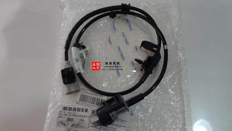 New Regal The new LaCrosse Malibu  ABS Wire harness ABS Sensor harness Electronics Suspension Jumper Wire harnessin the Car/Articles/Fitting/Refit , Auto Parts and Accessories , Electrical System , Automotive Sensors  category - from Buy2taobao.com to provide professional Taobao agent buy service